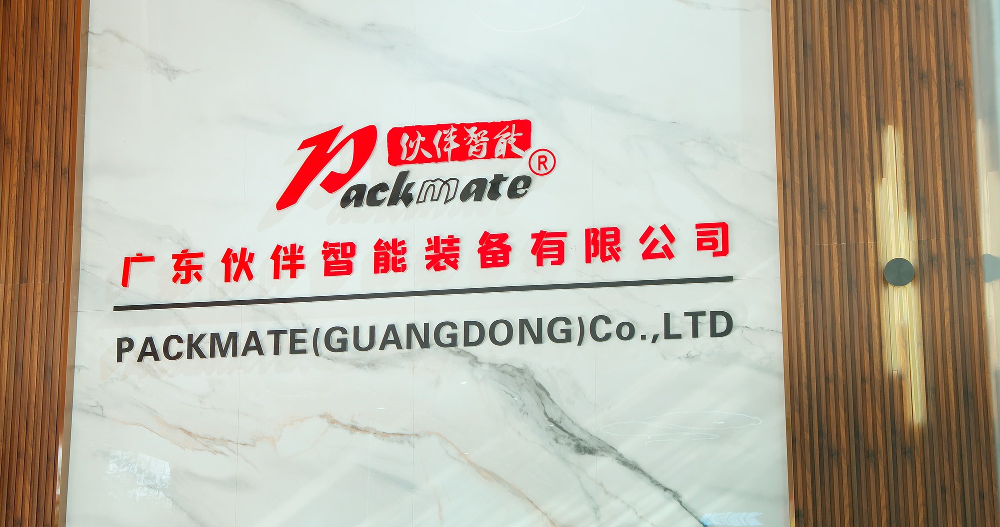 Packaging Machines