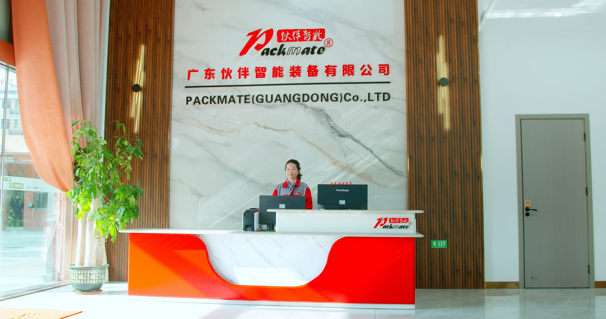 Packaging Machines