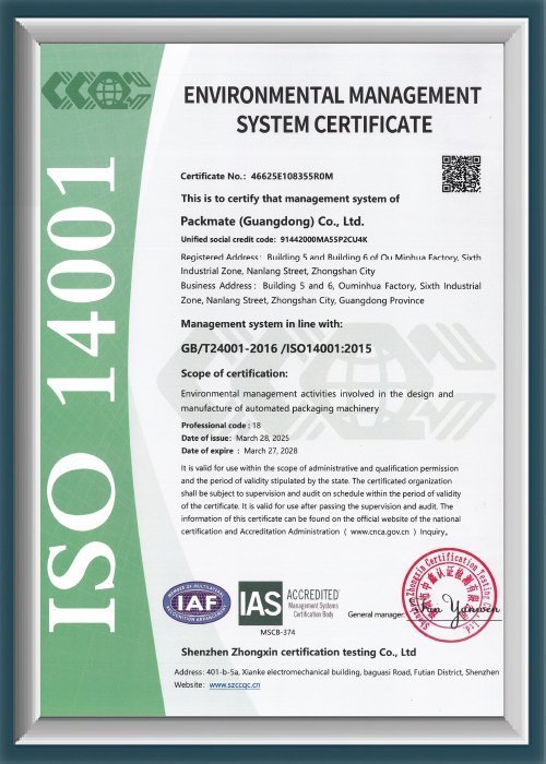 Packaging Machine Certificate 1